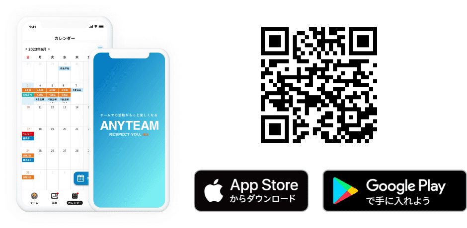 ANYTEAMアプリ画面