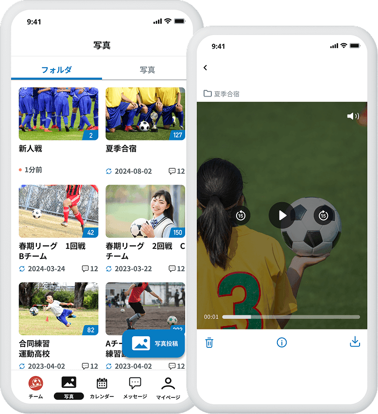 動画・写真共有